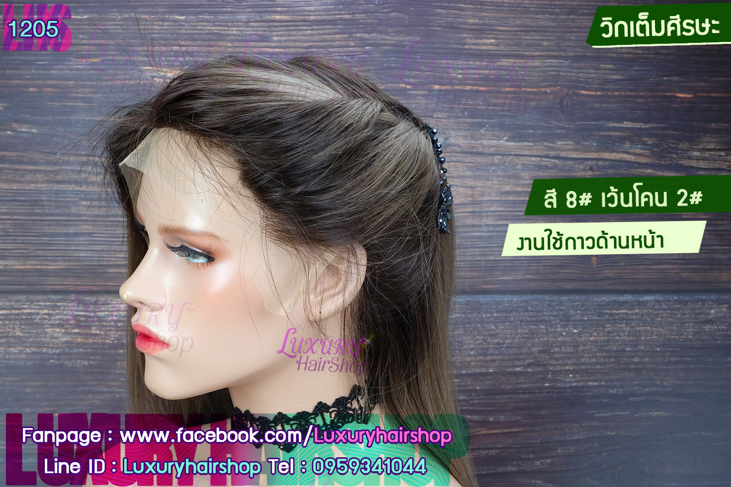 Order's Review คุณ กรรณิการ์ Order's Review คุณ กรรณิการ์