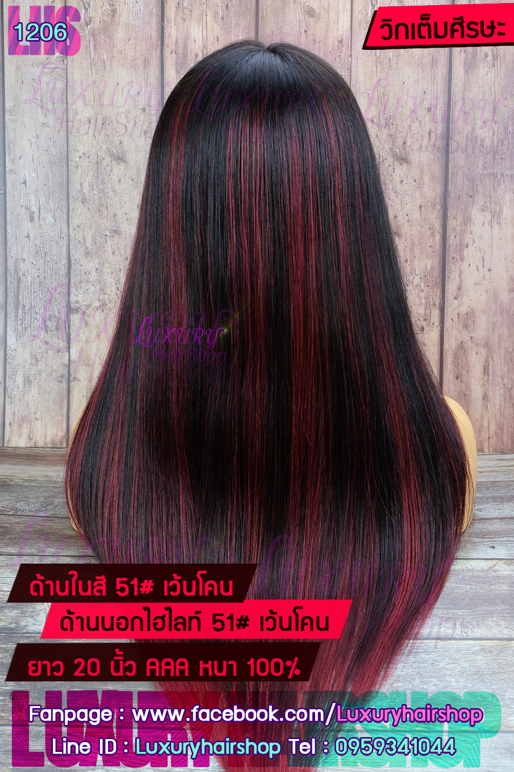 Order's Reveiw คุณ ภัทร 7 Order's Reveiw คุณ ภัทร 7