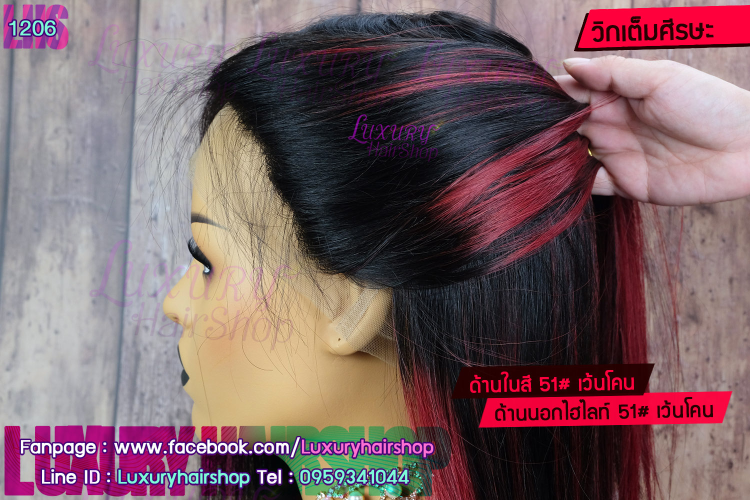 Order's Reveiw คุณ ภัทร 7 Order's Reveiw คุณ ภัทร 7