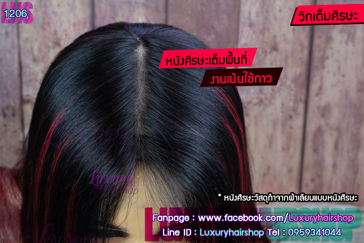 Order's Reveiw คุณ ภัทร 7 Order's Reveiw คุณ ภัทร 7
