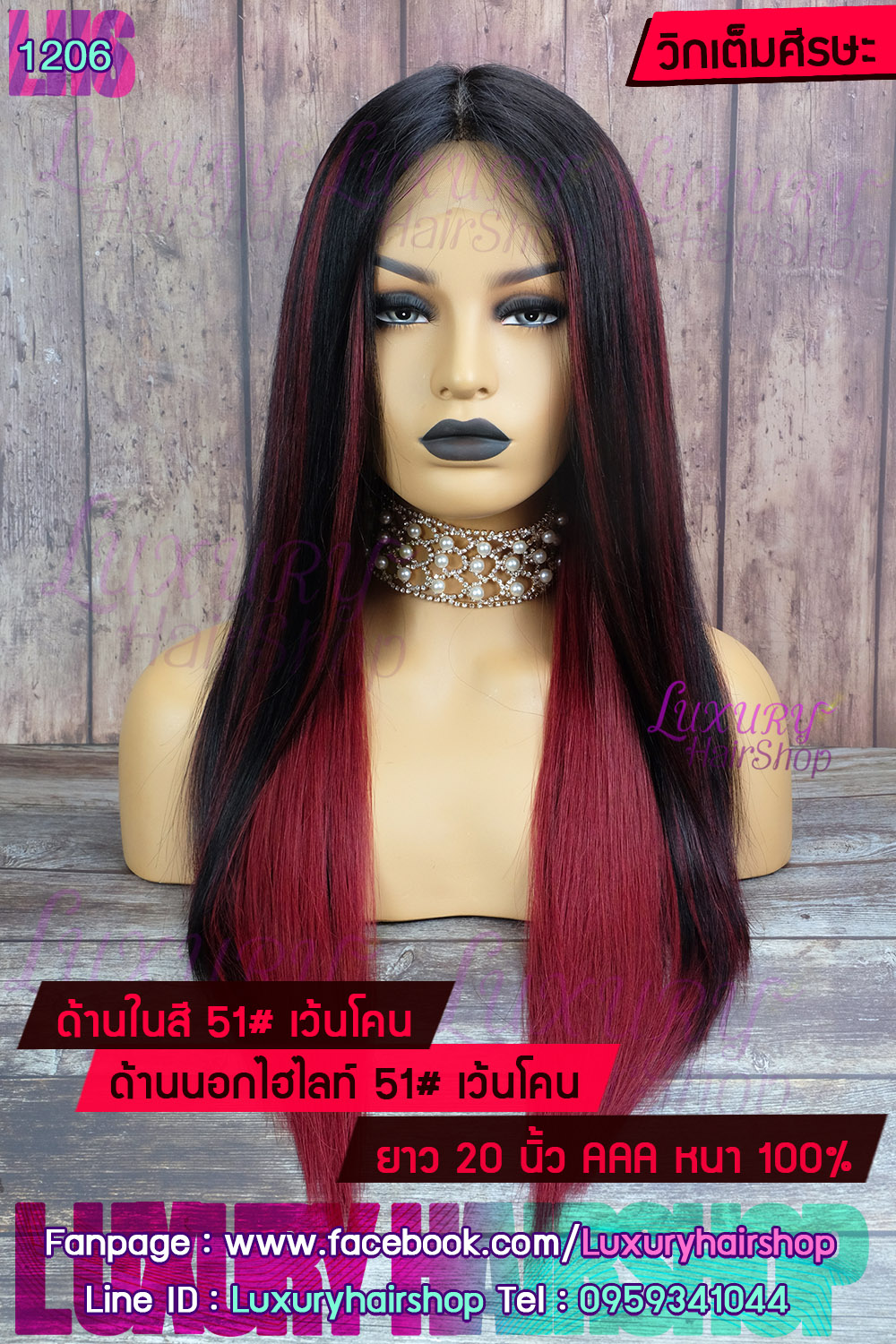 Order's Reveiw คุณ ภัทร 7 Order's Reveiw คุณ ภัทร 7