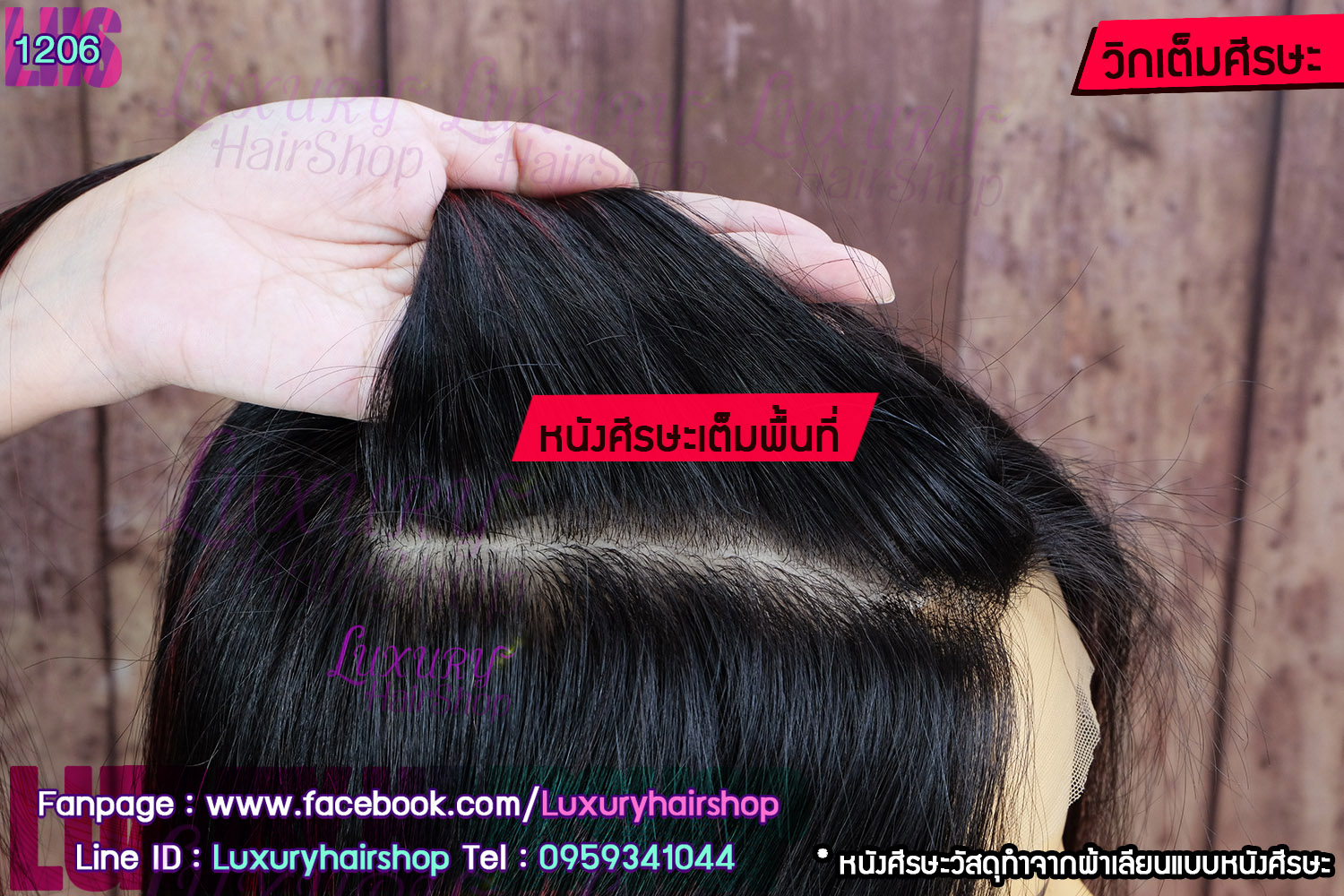Order's Reveiw คุณ ภัทร 7 Order's Reveiw คุณ ภัทร 7