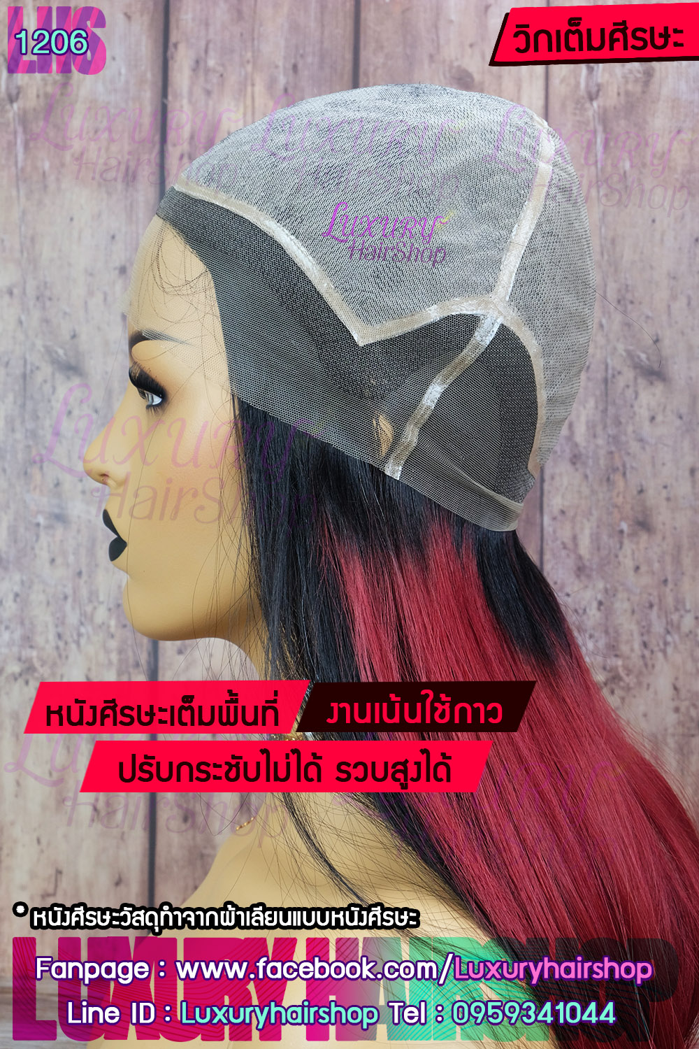 Order's Reveiw คุณ ภัทร 7