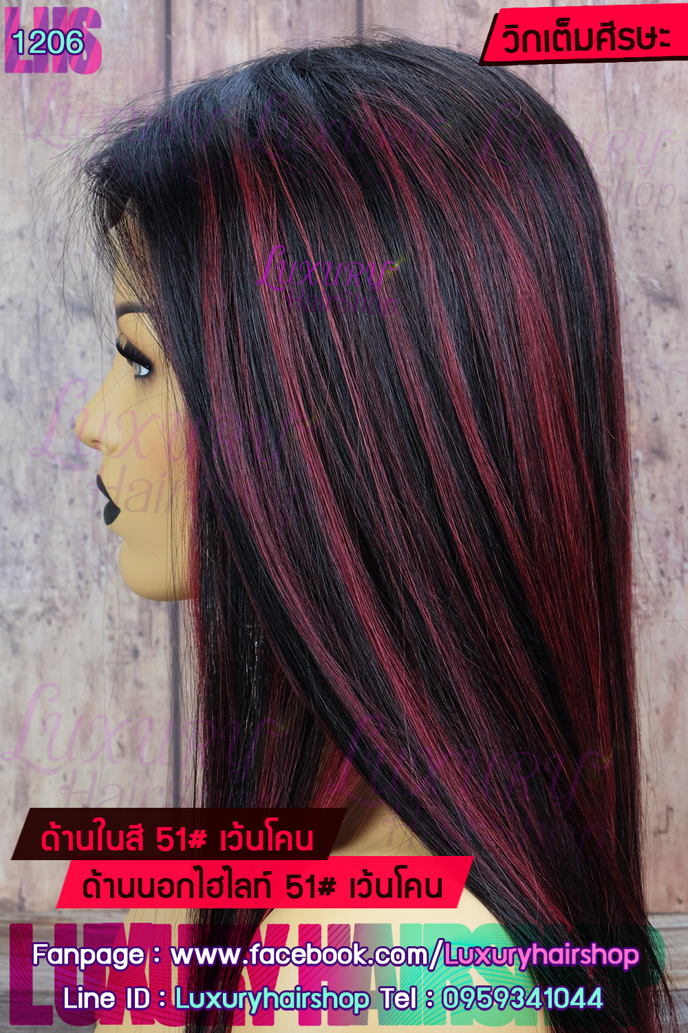 Order's Reveiw คุณ ภัทร 7 Order's Reveiw คุณ ภัทร 7