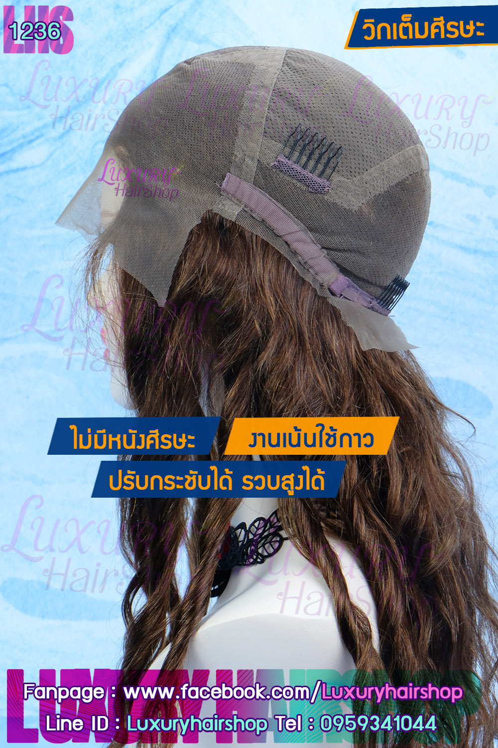 Order's Review คุณ สมใจ Order's Review คุณ สมใจ
