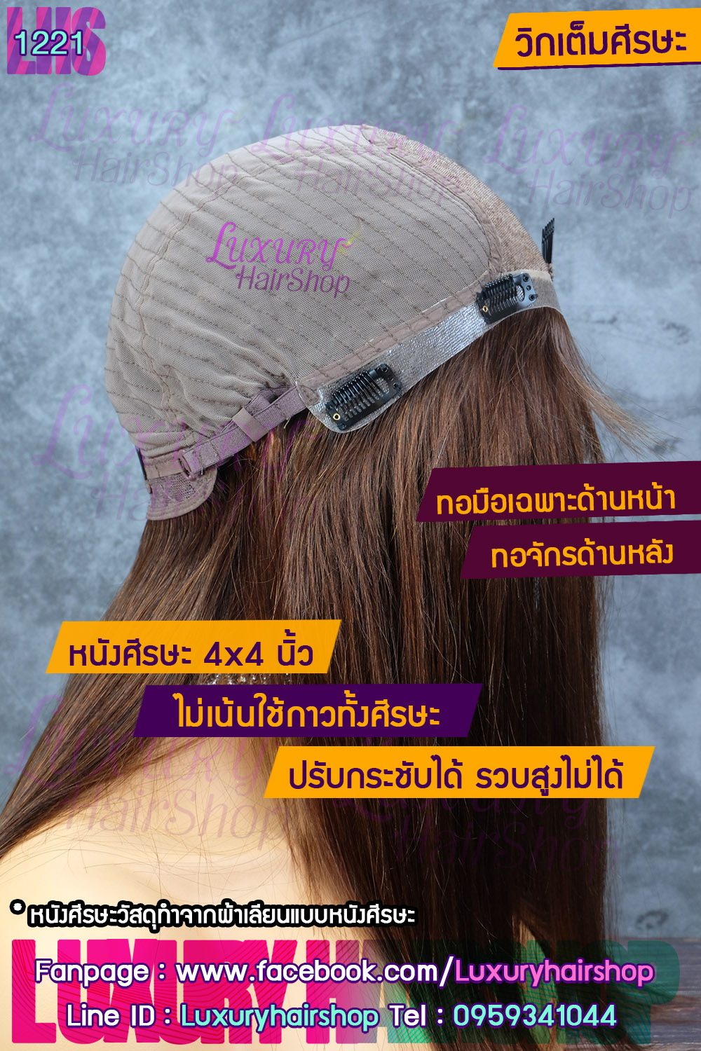 Order's Reveiw คุณ ปรางค์ทิพย์ Order's Reveiw คุณ ปรางค์ทิพย์