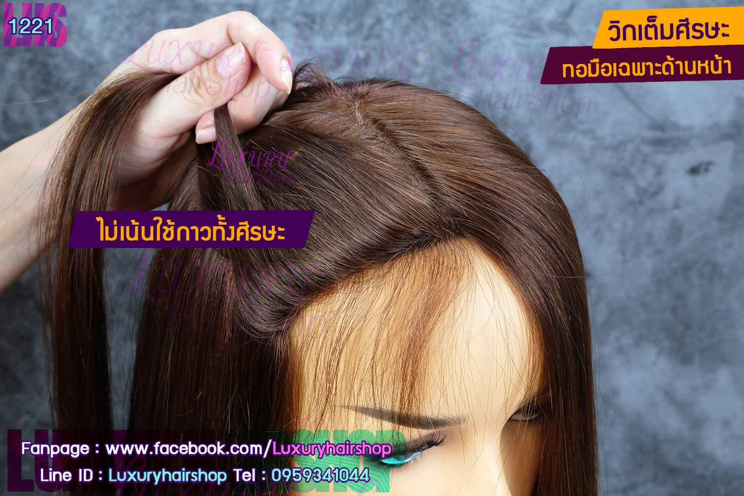Order's Reveiw คุณ ปรางค์ทิพย์ Order's Reveiw คุณ ปรางค์ทิพย์