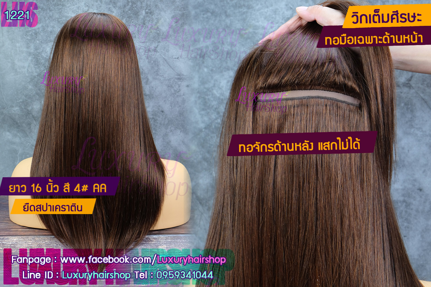 Order's Reveiw คุณ ปรางค์ทิพย์ Order's Reveiw คุณ ปรางค์ทิพย์
