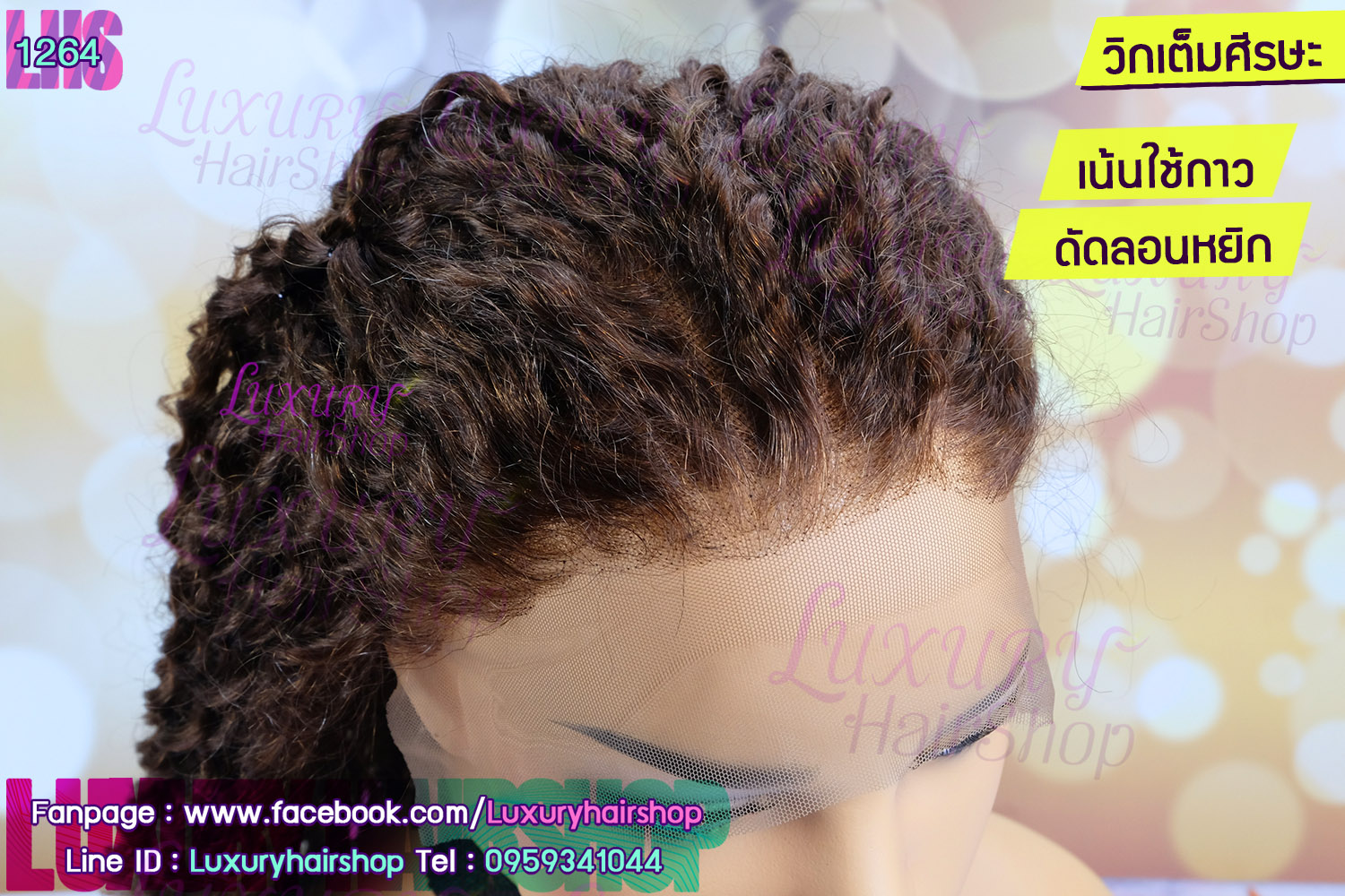 Order's Review คุณ กฤษณาพร 9 Order's Review คุณ กฤษณาพร 9