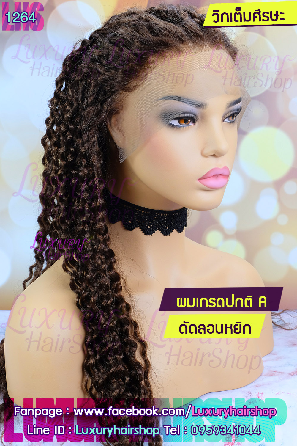 Order's Review คุณ กฤษณาพร 9 Order's Review คุณ กฤษณาพร 9