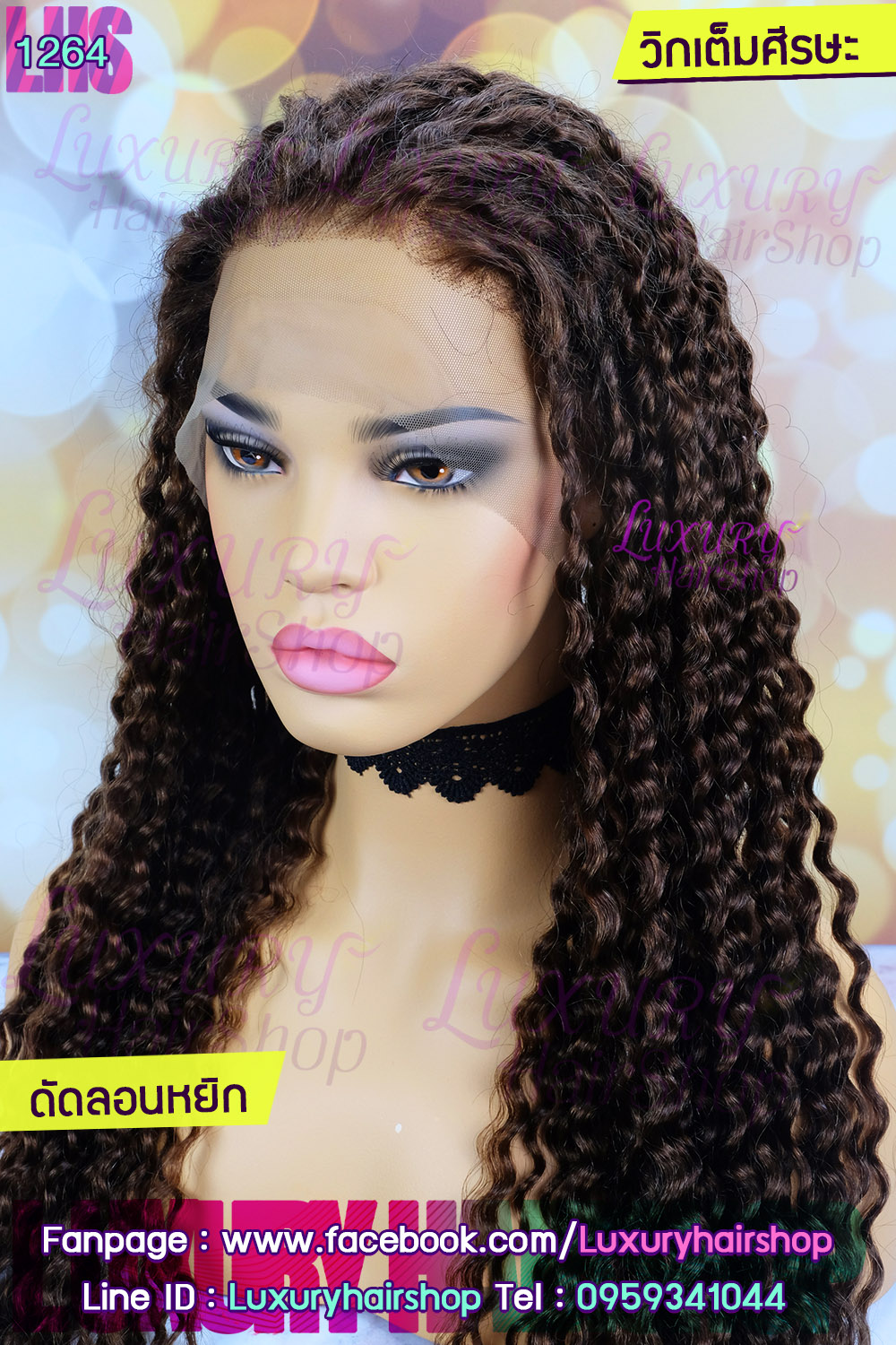 Order's Review คุณ กฤษณาพร 9 Order's Review คุณ กฤษณาพร 9