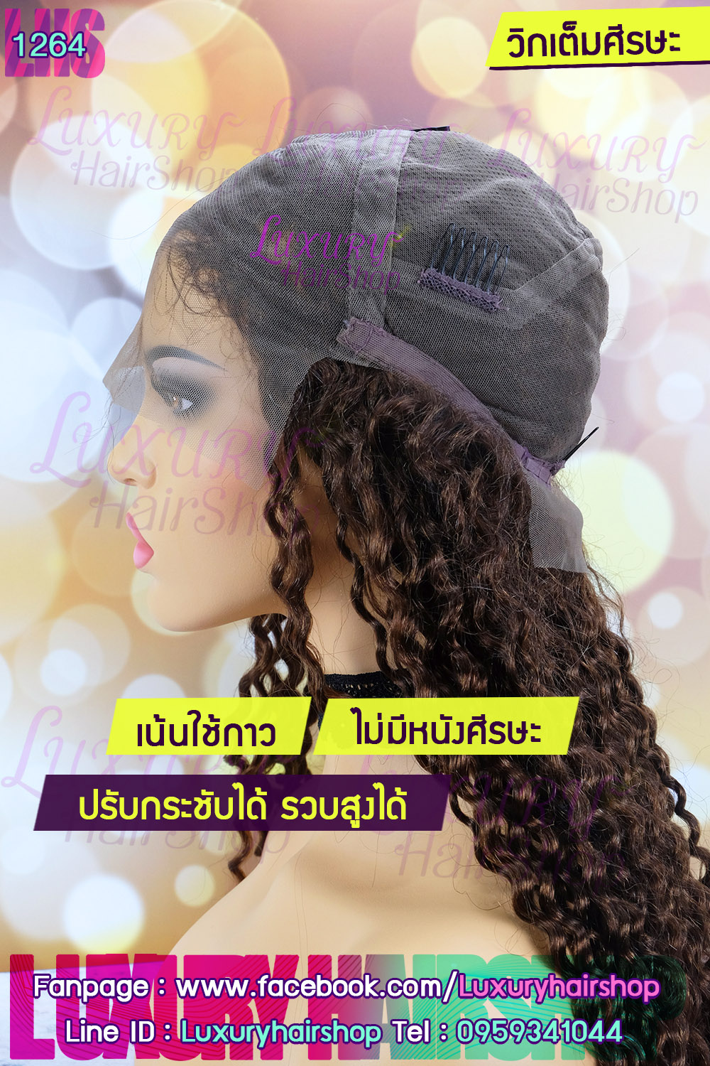 Order's Review คุณ กฤษณาพร 9 Order's Review คุณ กฤษณาพร 9