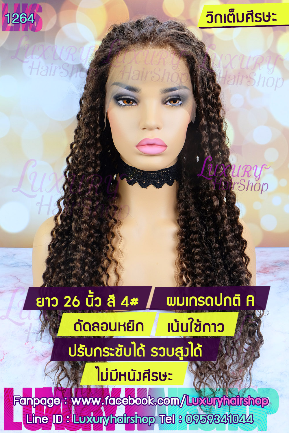 Order's Review คุณ กฤษณาพร 9 Order's Review คุณ กฤษณาพร 9