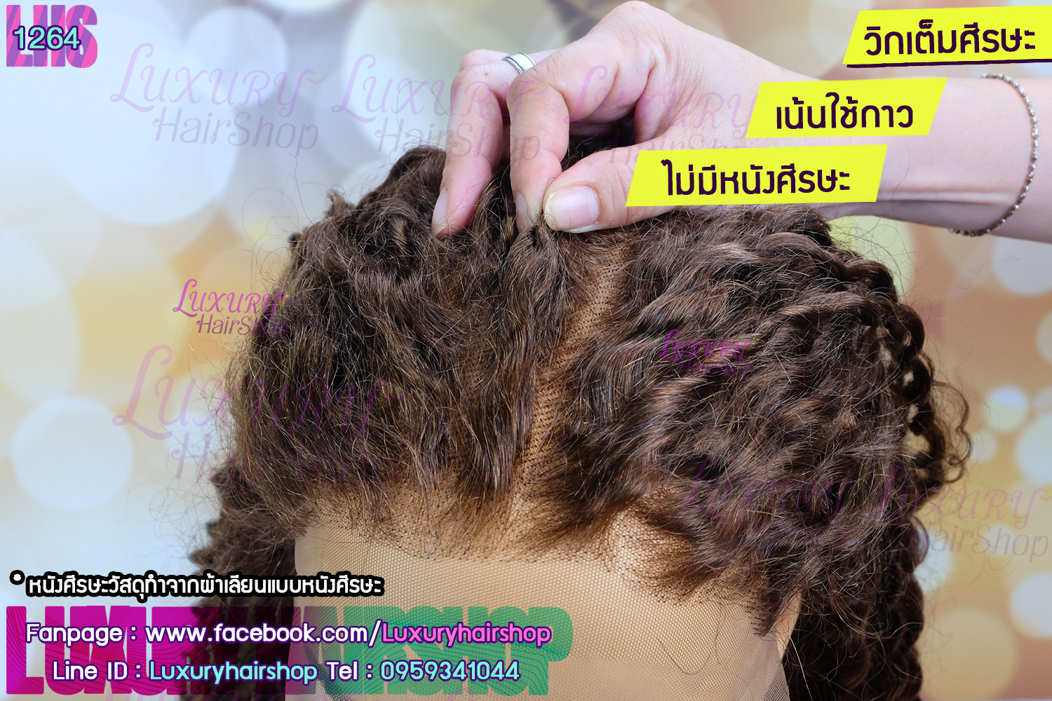 Order's Review คุณ กฤษณาพร 9