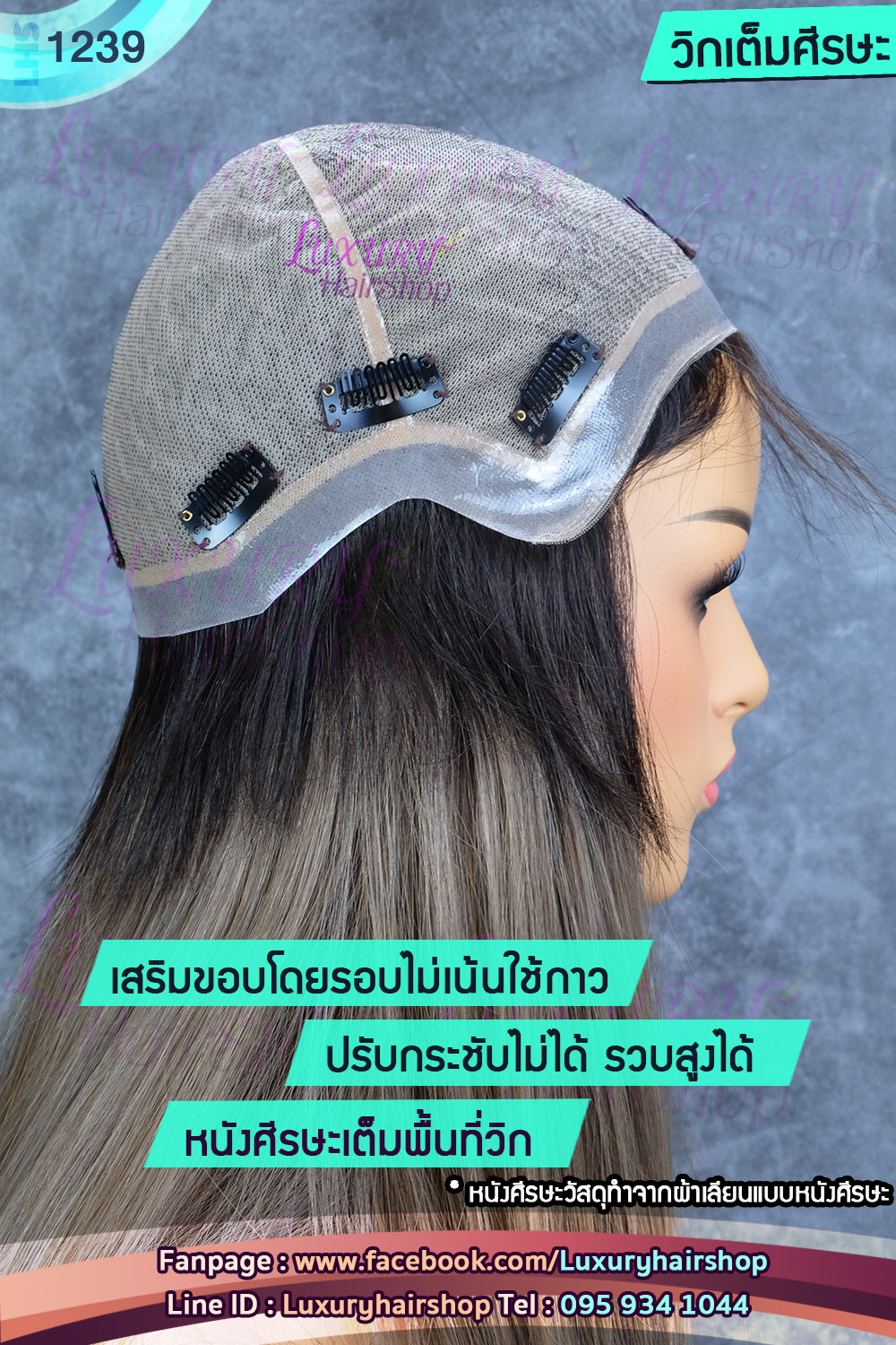 Order's Reveiw คุณ บุปผา Order's Reveiw คุณ บุปผา