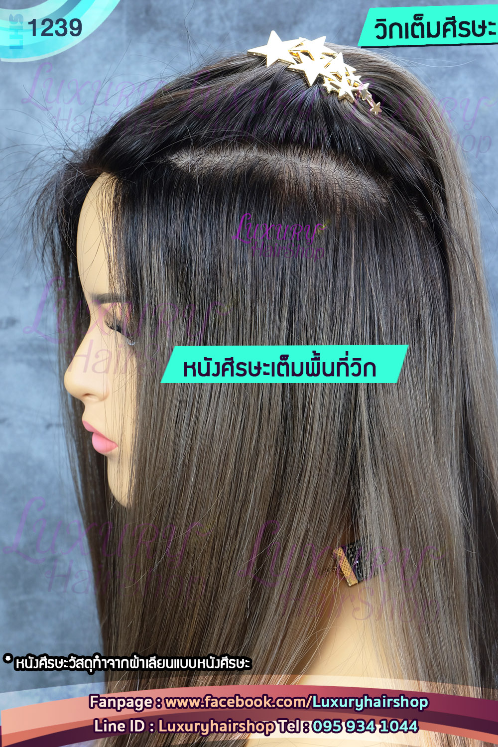 Order's Reveiw คุณ บุปผา Order's Reveiw คุณ บุปผา