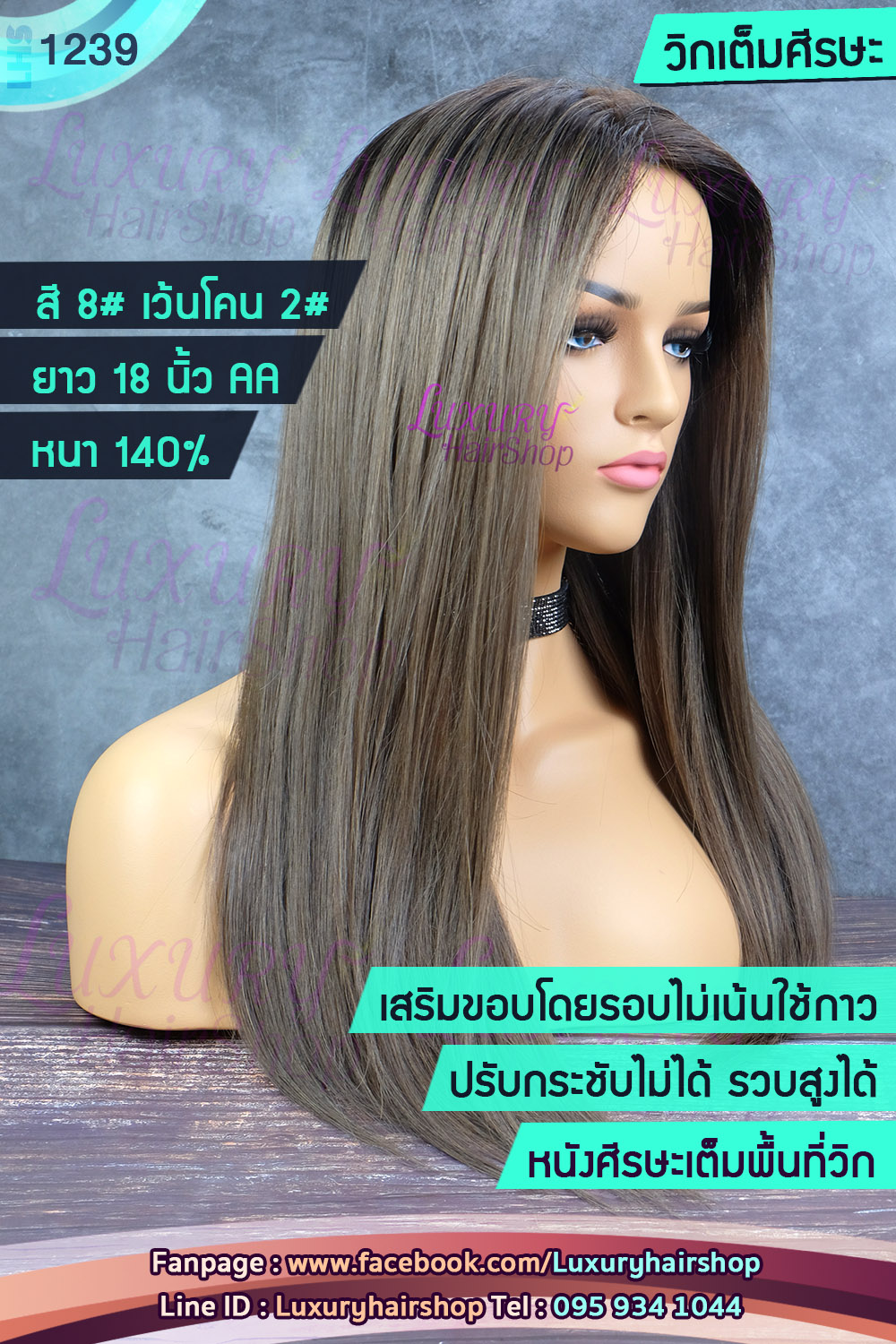 Order's Reveiw คุณ บุปผา Order's Reveiw คุณ บุปผา