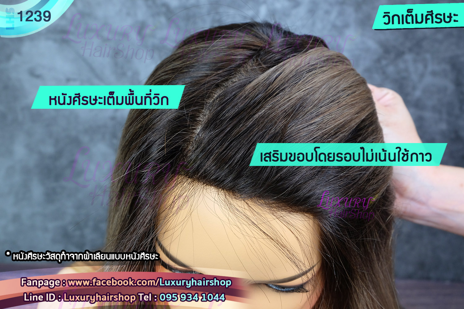 Order's Reveiw คุณ บุปผา Order's Reveiw คุณ บุปผา