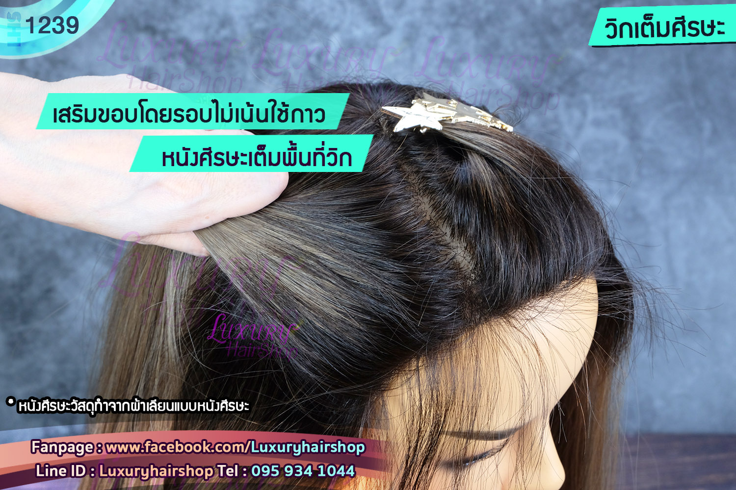 Order's Reveiw คุณ บุปผา Order's Reveiw คุณ บุปผา