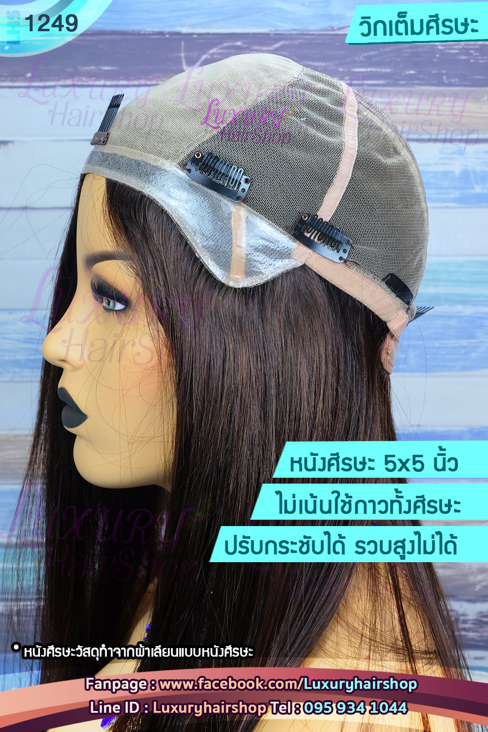 Order's Reveiw คุณ เยาวลักษณ์