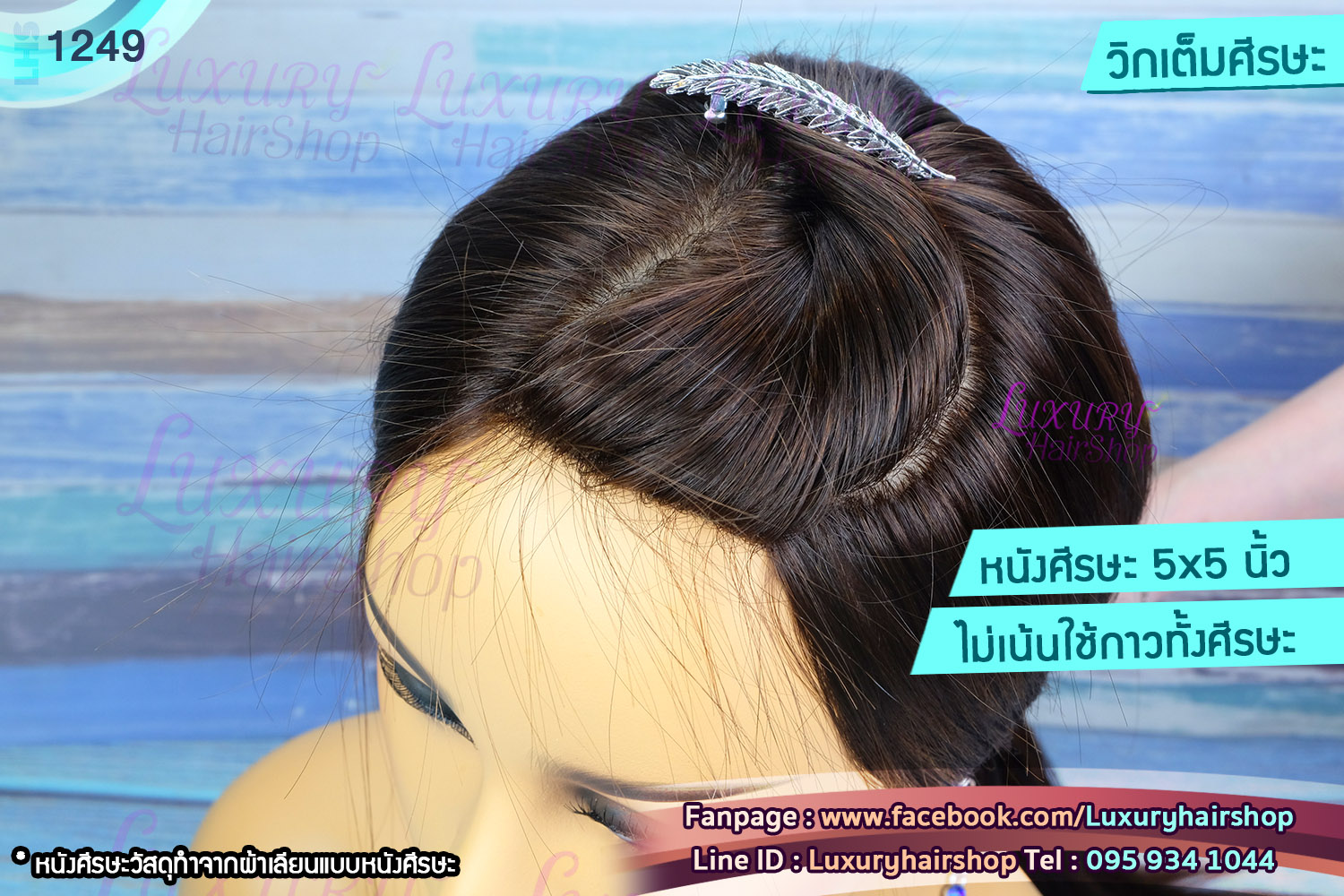 Order's Reveiw คุณ เยาวลักษณ์ Order's Reveiw คุณ เยาวลักษณ์