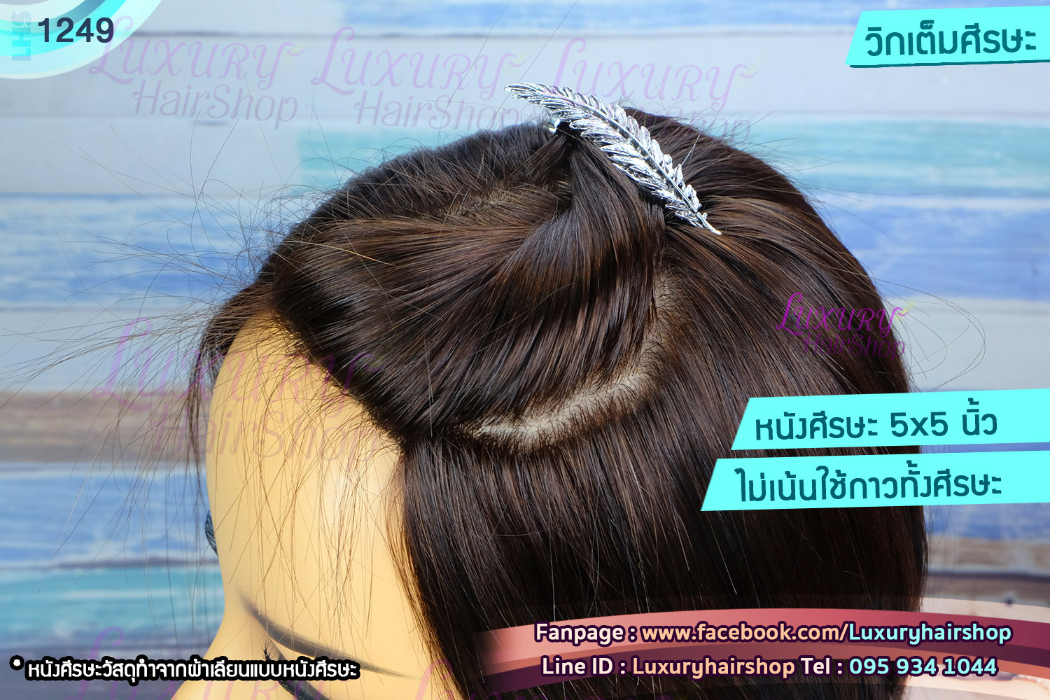 Order's Reveiw คุณ เยาวลักษณ์ Order's Reveiw คุณ เยาวลักษณ์