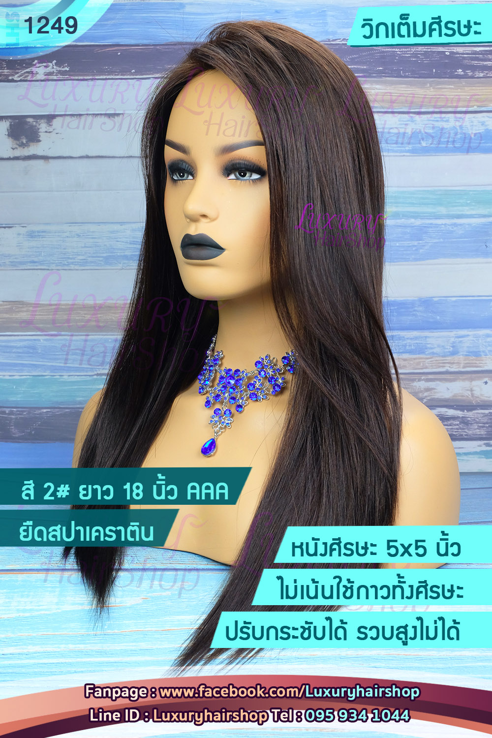 Order's Reveiw คุณ เยาวลักษณ์ Order's Reveiw คุณ เยาวลักษณ์