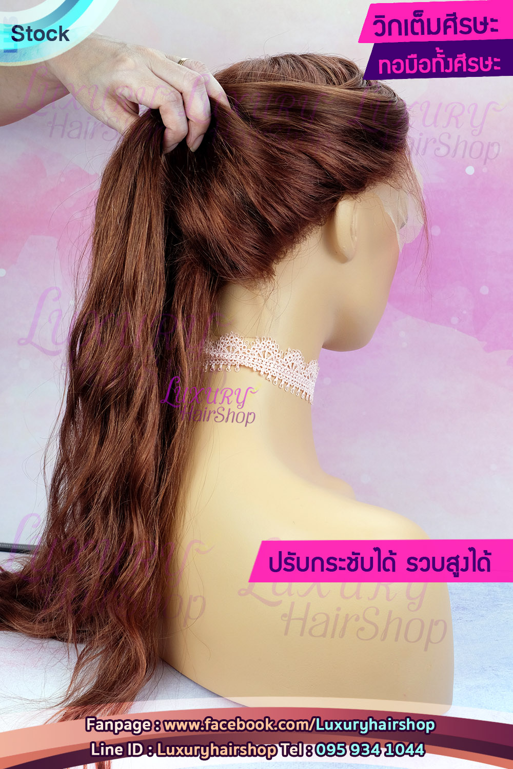 งานทอมือทั้งชิ้น ปัดแสกซ้าย ขวาเพิ่มเติมได้ตามใจชอบนะคะ เสยหรือรวบสูงได้เน้นใช้กาวค่ะ งานทอมือทั้งชิ้น ปัดแสกซ้าย ขวาเพิ่มเติมได้ตามใจชอบนะคะ เสยหรือรวบสูงได้เน้นใช้กาวค่ะ