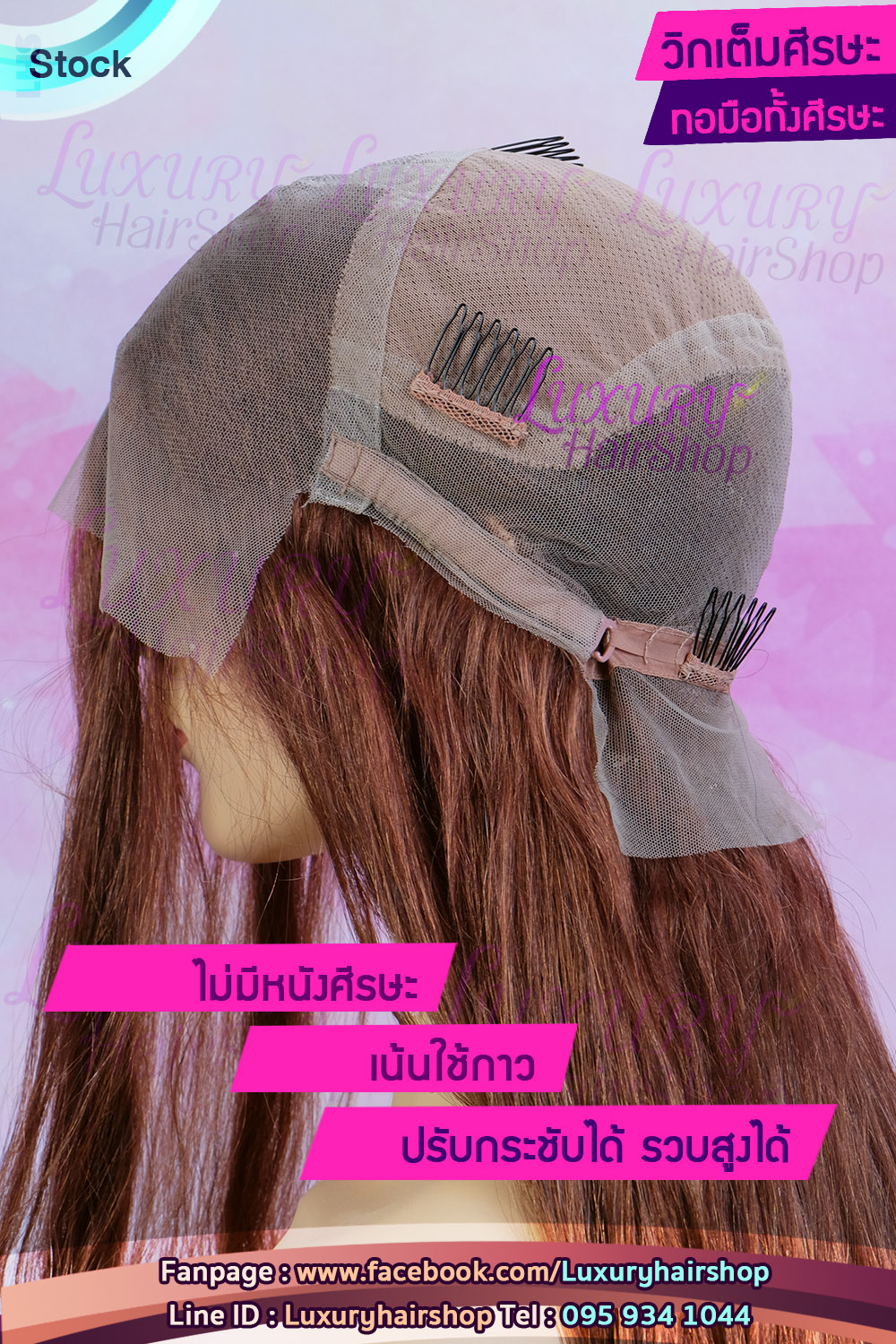งานทอมือทั้งชิ้น ปัดแสกซ้าย ขวาเพิ่มเติมได้ตามใจชอบนะคะ เสยหรือรวบสูงได้เน้นใช้กาวค่ะ งานทอมือทั้งชิ้น ปัดแสกซ้าย ขวาเพิ่มเติมได้ตามใจชอบนะคะ เสยหรือรวบสูงได้เน้นใช้กาวค่ะ