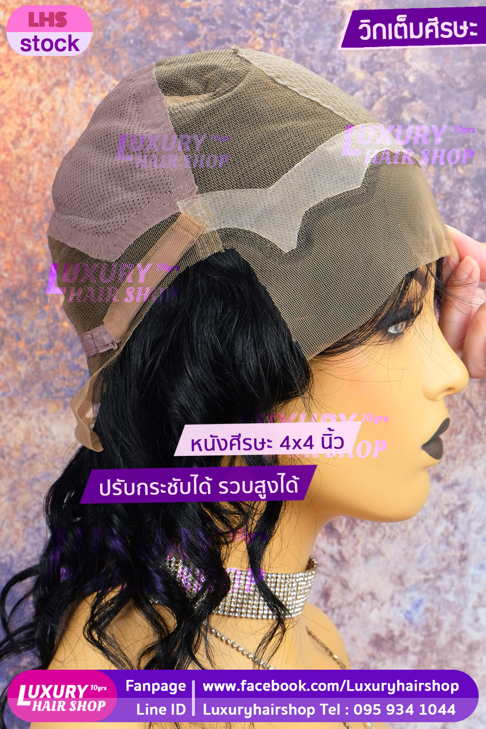 ลอนหยักศกธรรมชาติ ลอนหยักศกธรรมชาติ
