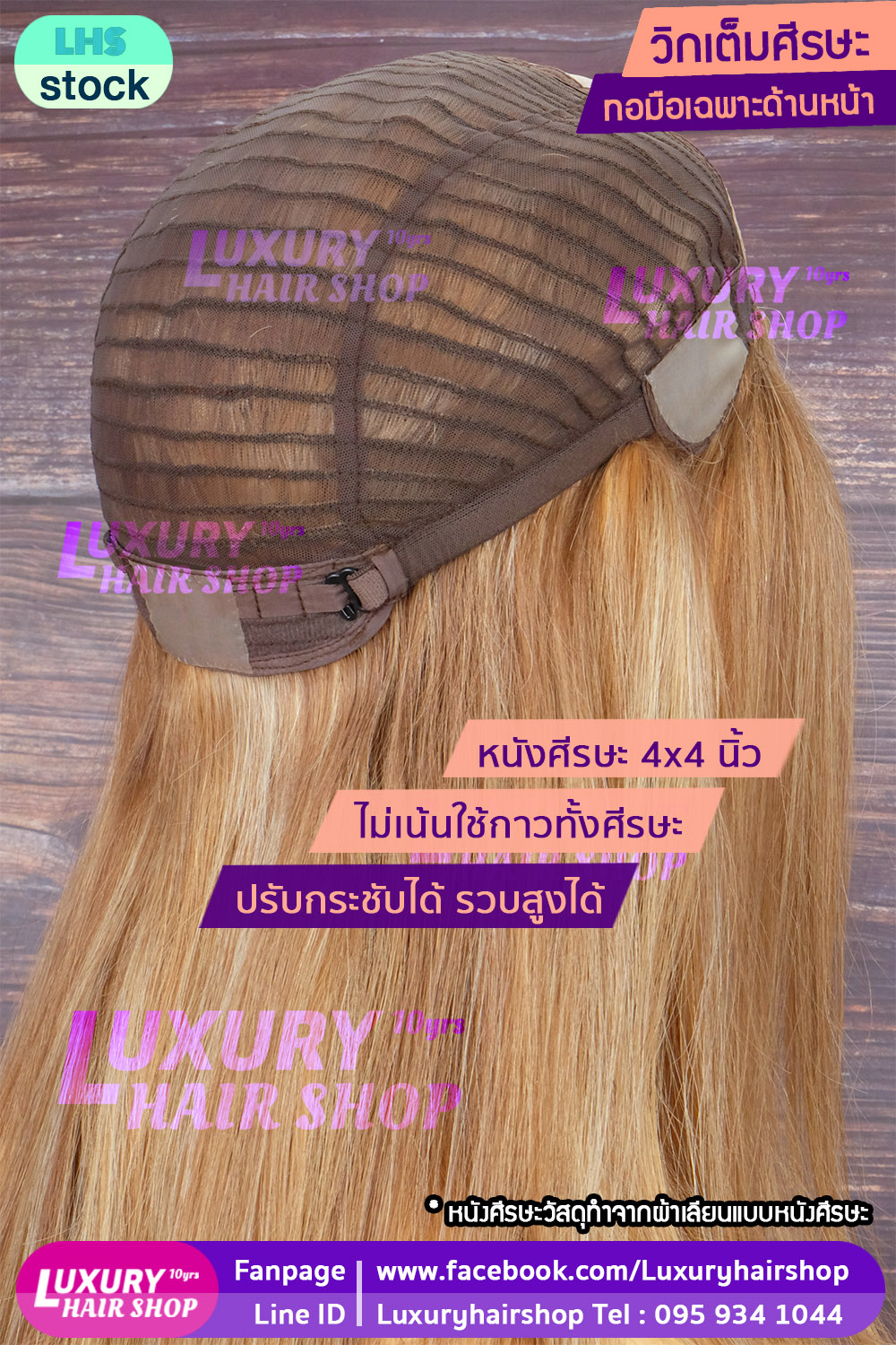 วิกเต็มหัว งานทอมือเฉพาะด้านหน้า ปัดแสกซ้าย ขวาเพิ่มเติมได้ค่ะ ด้านหลังทอจักรแสกไม่ได้นะคะ ไม่เน้นใช้กาวทั้งศีรษะค่ะ วิกเต็มหัว งานทอมือเฉพาะด้านหน้า ปัดแสกซ้าย ขวาเพิ่มเติมได้ค่ะ ด้านหลังทอจักรแสกไม่ได้นะคะ ไม่เน้นใช้กาวทั้งศีรษะค่ะ
