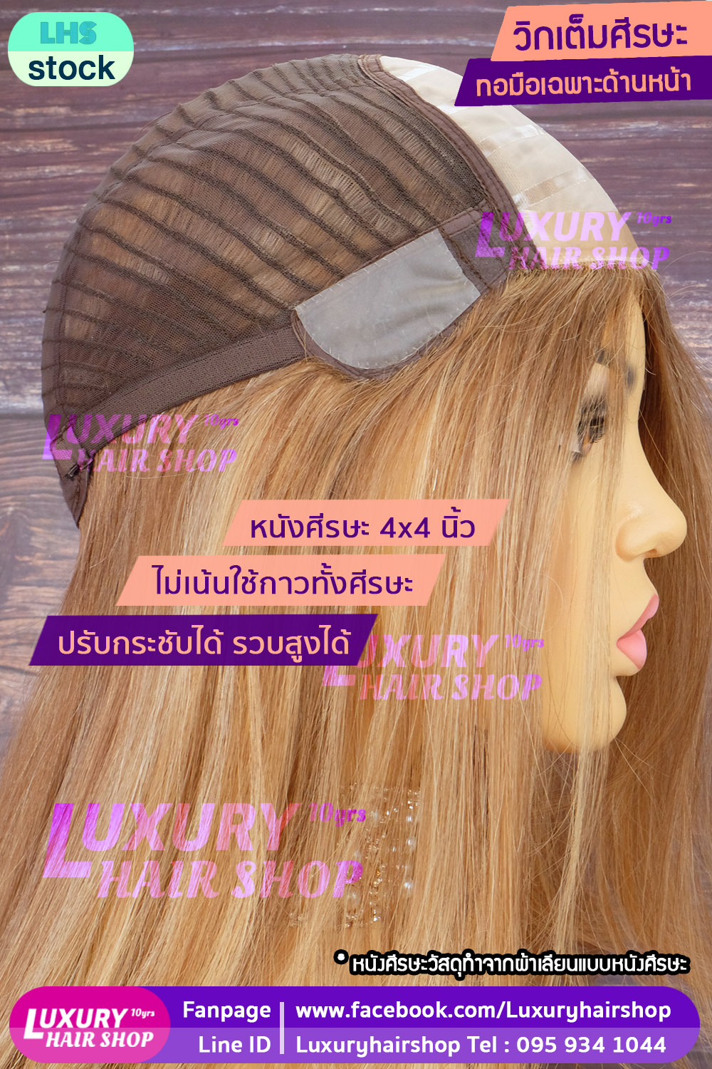วิกเต็มหัว งานทอมือเฉพาะด้านหน้า ปัดแสกซ้าย ขวาเพิ่มเติมได้ค่ะ ด้านหลังทอจักรแสกไม่ได้นะคะ ไม่เน้นใช้กาวทั้งศีรษะค่ะ วิกเต็มหัว งานทอมือเฉพาะด้านหน้า ปัดแสกซ้าย ขวาเพิ่มเติมได้ค่ะ ด้านหลังทอจักรแสกไม่ได้นะคะ ไม่เน้นใช้กาวทั้งศีรษะค่ะ