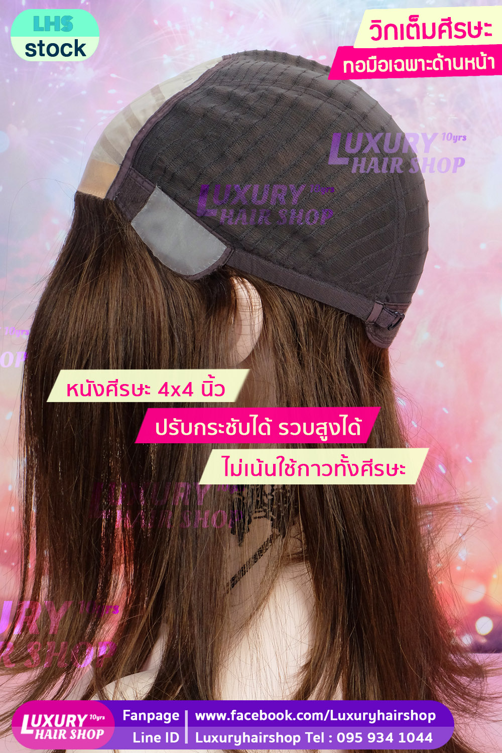 วิกเต็มหัว งานทอมือเฉพาะด้านหน้า ปัดแสกซ้าย ขวาเพิ่มเติมได้ค่ะ ด้านหลังทอจักรแสกไม่ได้นะคะ ไม่เน้นใช้กาวทั้งศีรษะค่ะ วิกเต็มหัว งานทอมือเฉพาะด้านหน้า ปัดแสกซ้าย ขวาเพิ่มเติมได้ค่ะ ด้านหลังทอจักรแสกไม่ได้นะคะ ไม่เน้นใช้กาวทั้งศีรษะค่ะ